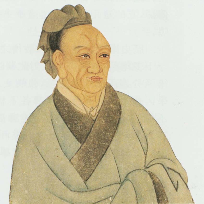 史记·名医仓公列传