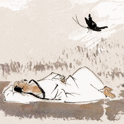 慢读《庄子》·外杂篇29